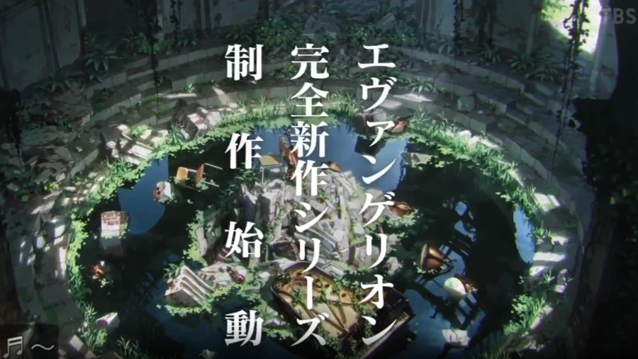 에바,에반게리온] 이제서야 밝혀진 안녕 에반게리온의 뜻_2.webp