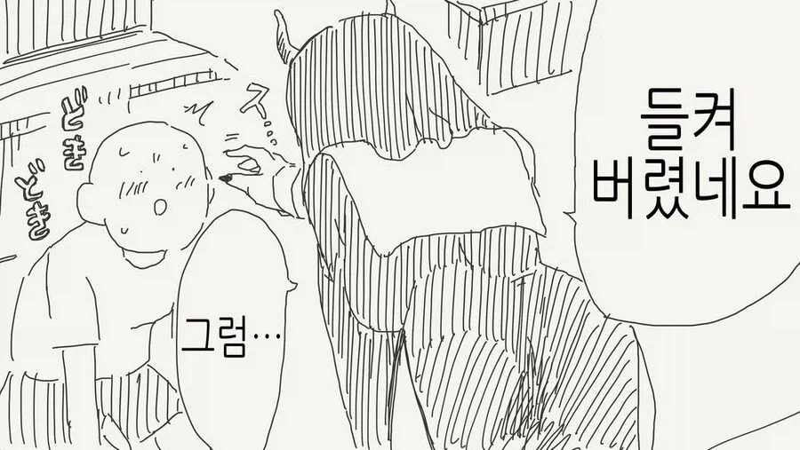 수녀가 서큐버스였던manga_2.webp