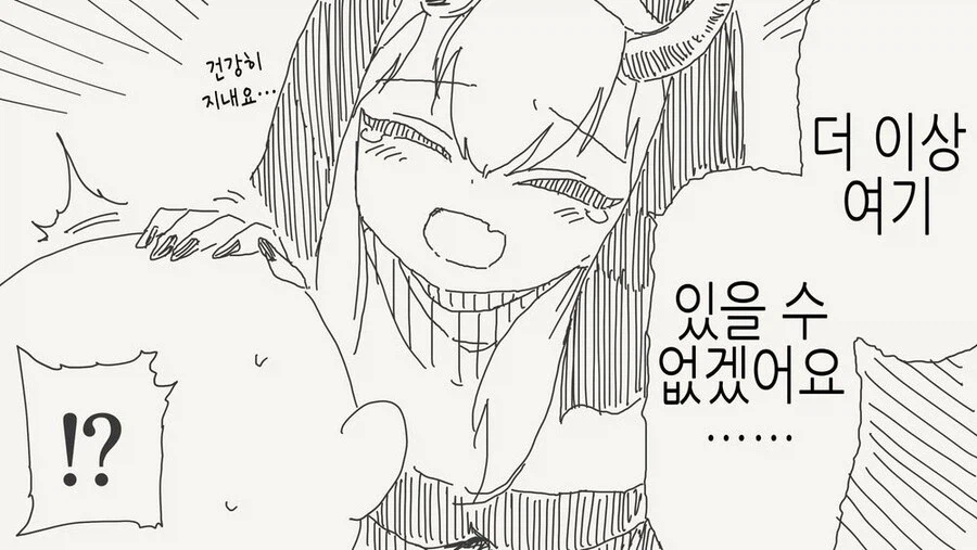 수녀가 서큐버스였던manga_3.webp