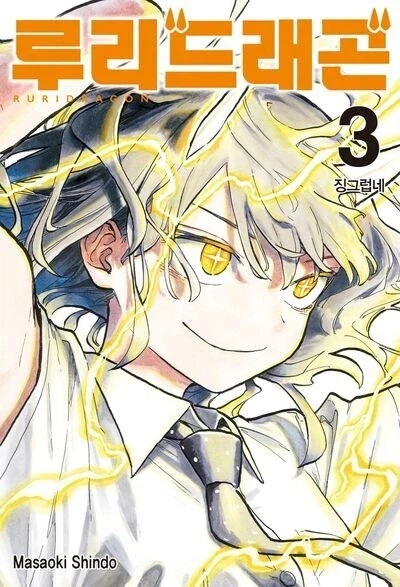 의외로 무협인 것_1.webp