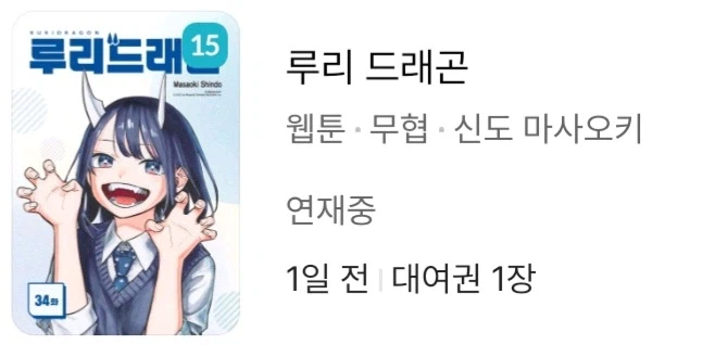 의외로 무협인 것_2.webp