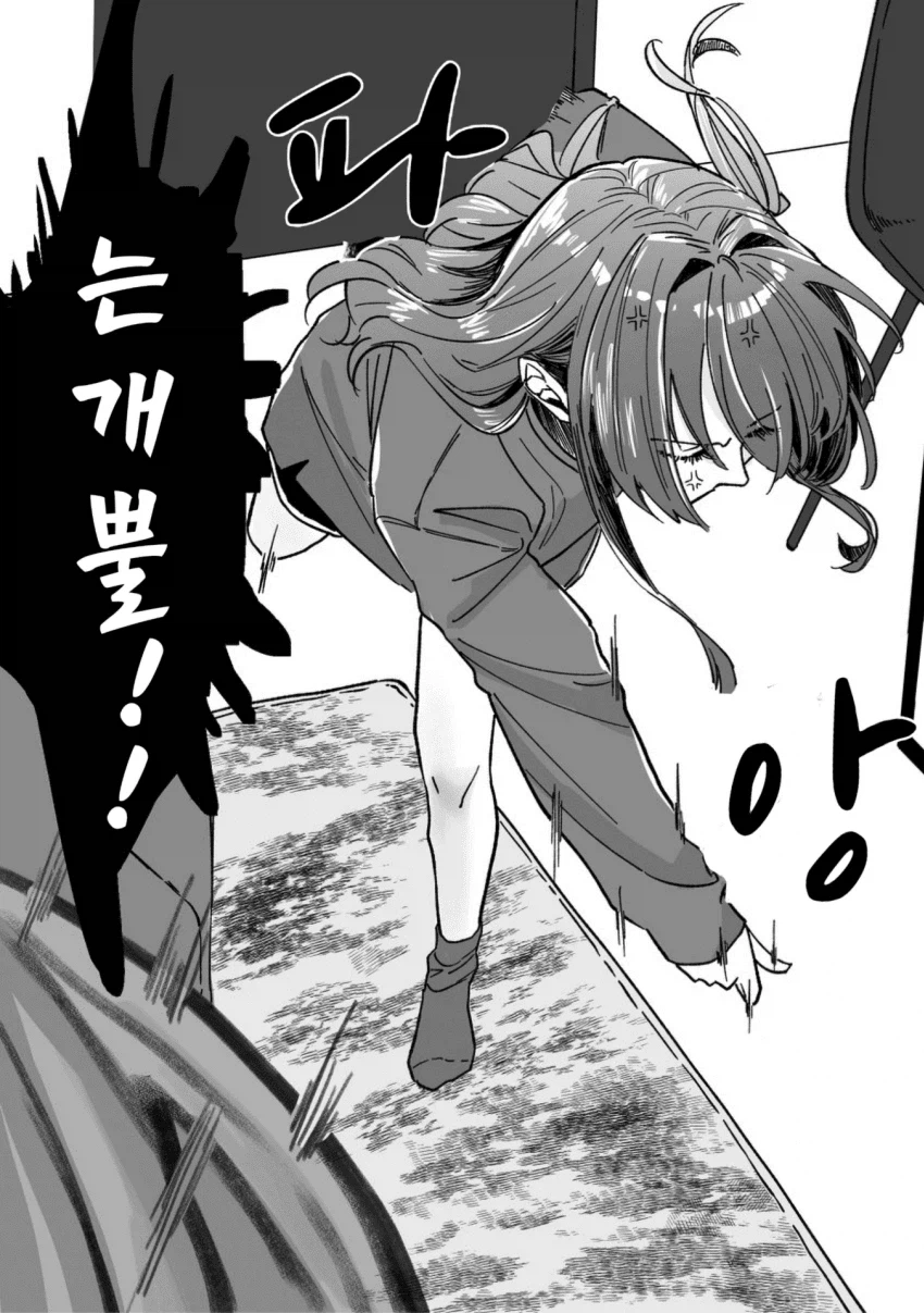 [봇치] 동거하는 봇키타_3.webp