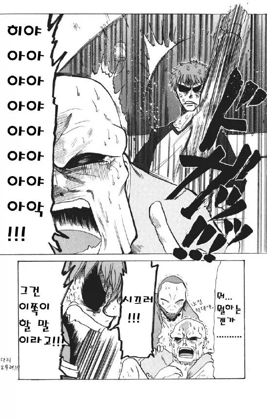 페이트) 두근두근한 메이드 카페 만화_10.webp