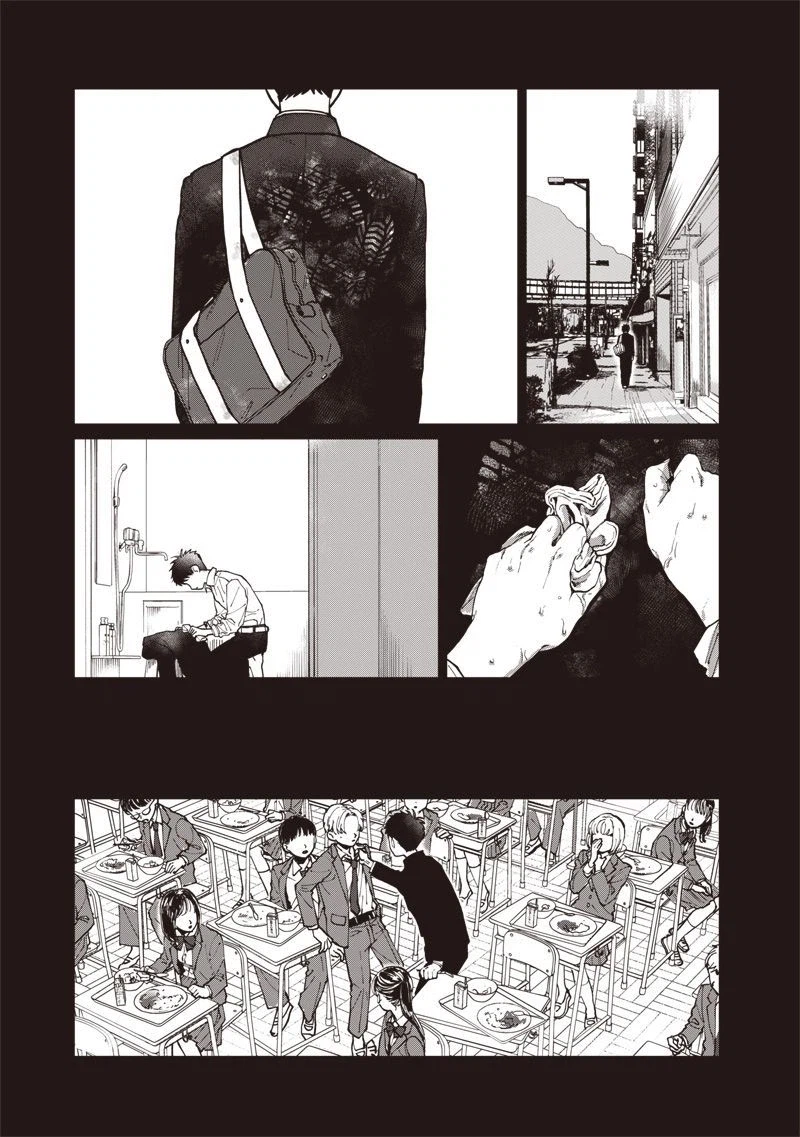 이름없는 너에게.manhwa_39.webp