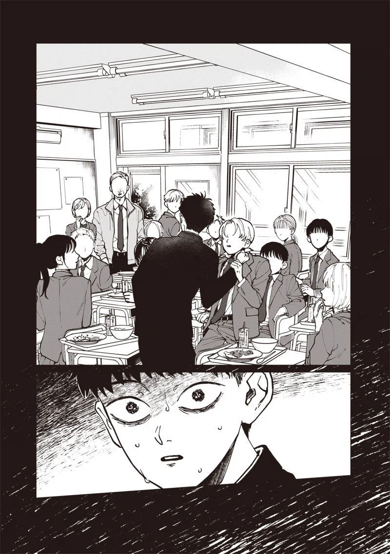 이름없는 너에게.manhwa_41.webp