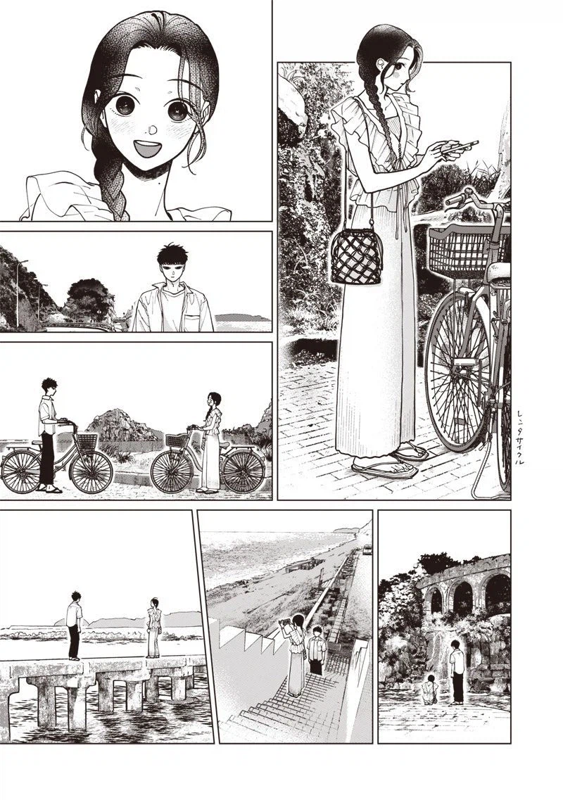 이름없는 너에게.manhwa_46.webp