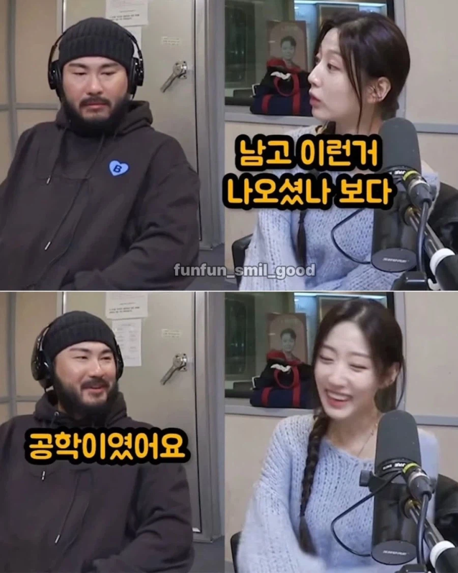 카더가든 계속 줘패는 예인..._4.webp