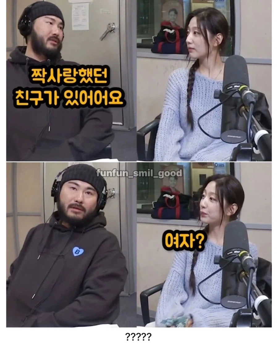 카더가든 계속 줘패는 예인..._7.webp