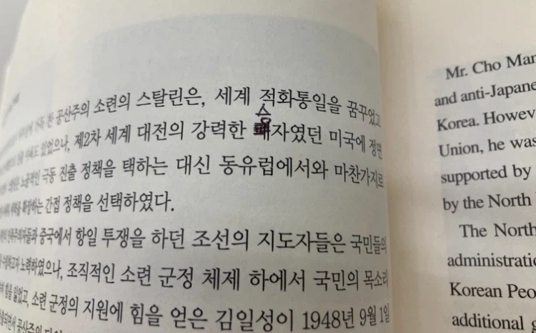 도서관 낙서 레전드_1.webp