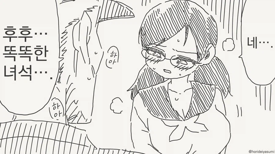 호텔 개변태.manhwa_3.webp