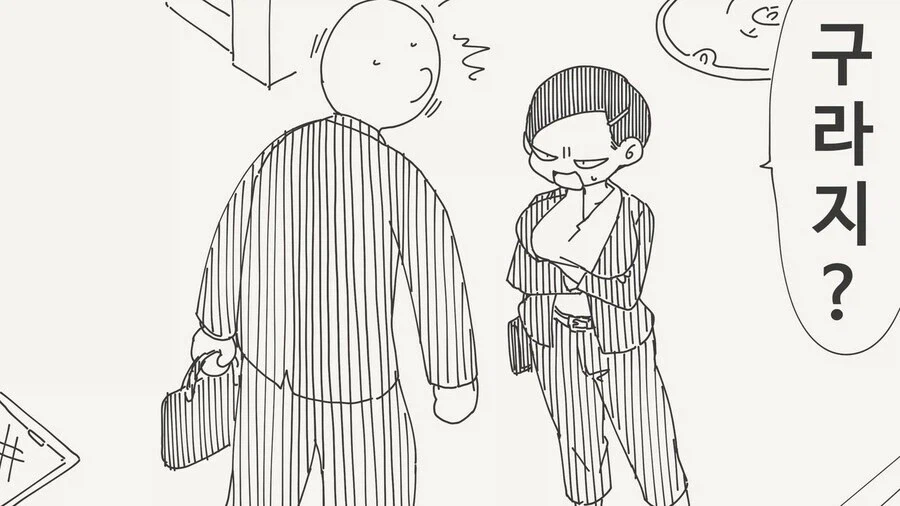 호텔 개변태.manhwa_6.webp