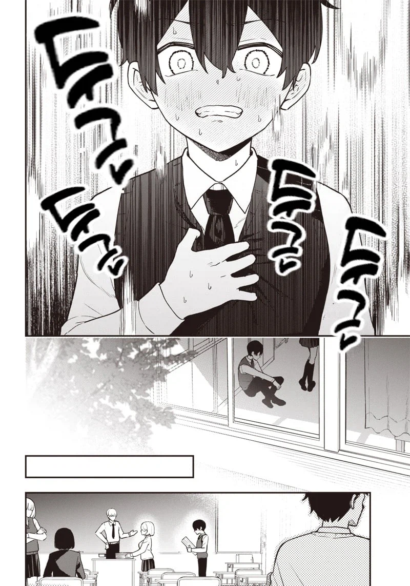 다람쥐처럼 귀여운 같은반 여자애 .manhwa_20.webp