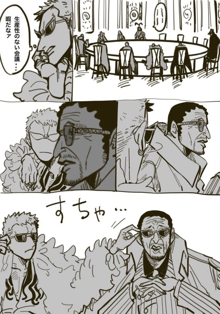 원피스) 선글라스를 바꿔썼을 뿐..._1.webp