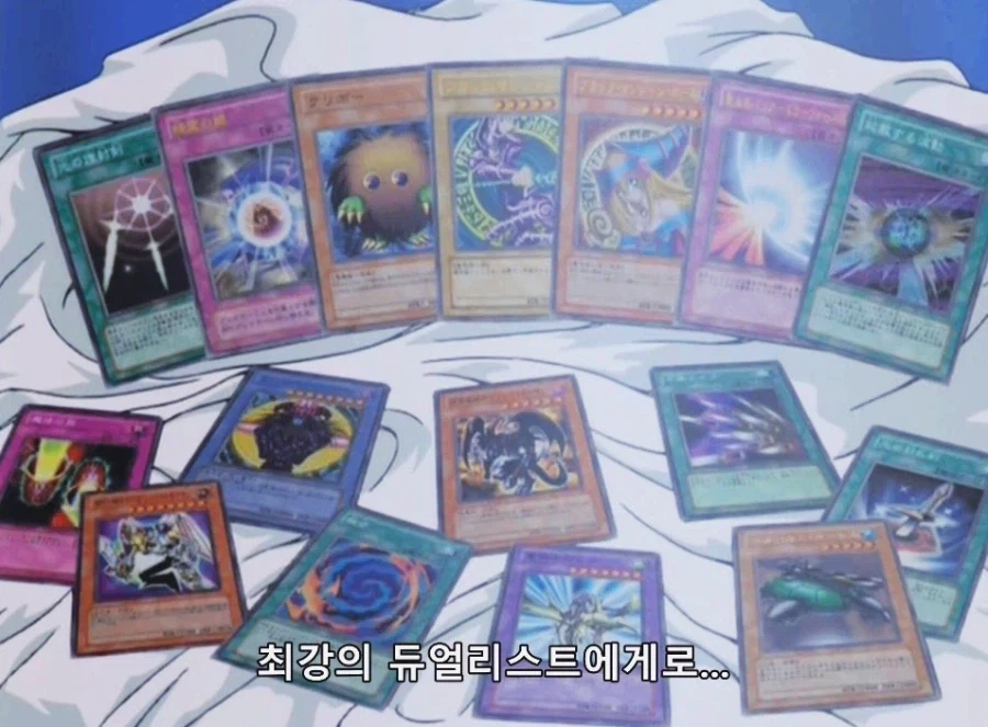 유희왕) GX 최후반 자기가 최강인데 아템 소개한 유우기_3.webp