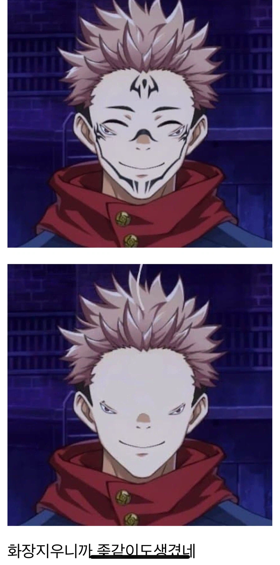 역대급 화장빨 만화 주인공_1.webp