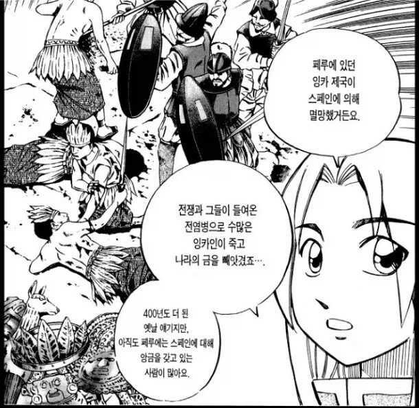 추리만화에서 죽일수밖에 없었던 이유 만들기와 결말_2.webp