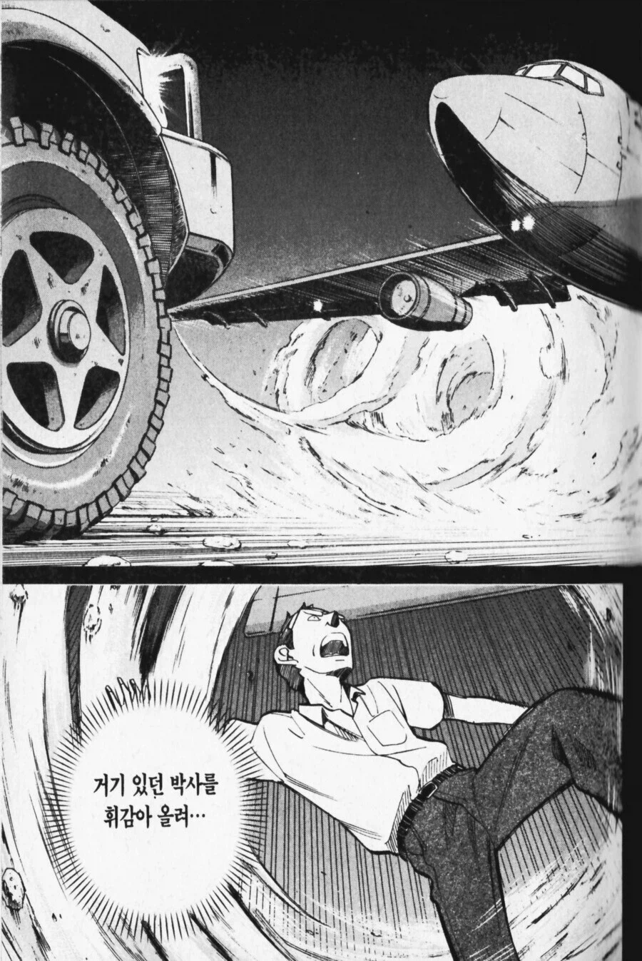 추리만화에서 죽일수밖에 없었던 이유 만들기와 결말_7.webp