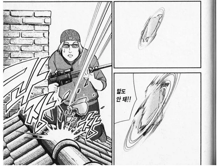 마사토끼 추천 추리만화_4.webp