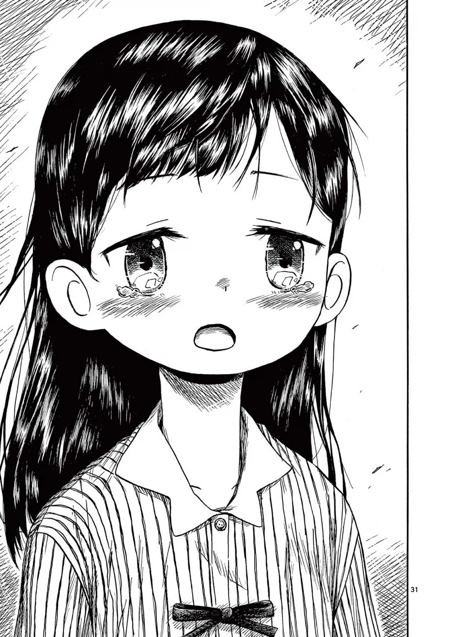 한 사람을 위한 약.manhwa_31.webp