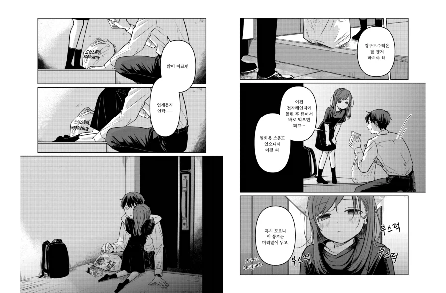 13살 여배운가뭔가 뭐가 그리 핫하다고_5.webp