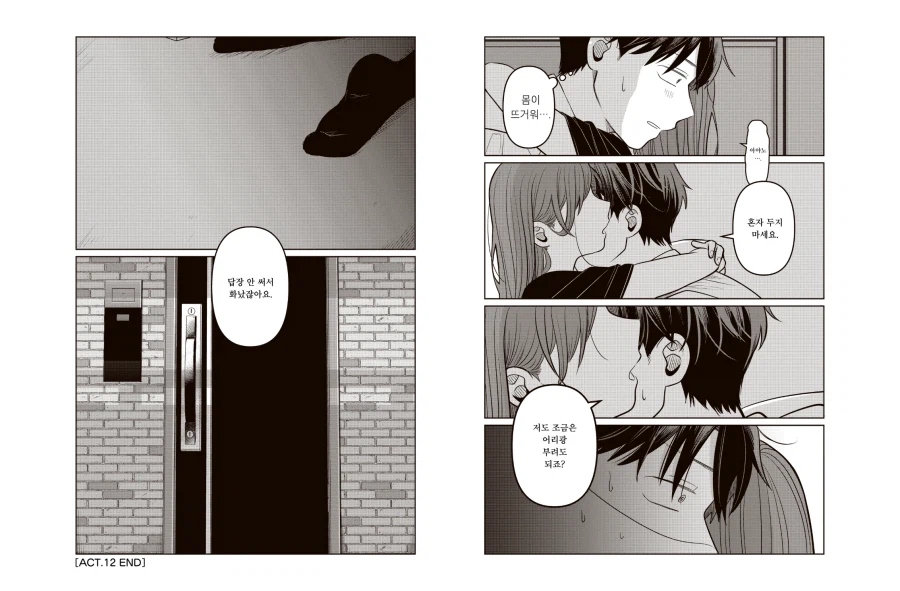 13살 여배운가뭔가 뭐가 그리 핫하다고_6.webp