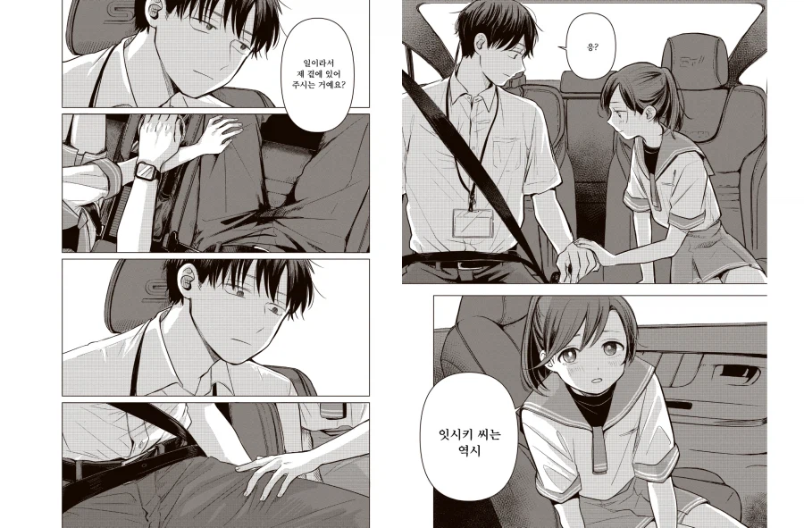 13살 여배운가뭔가 뭐가 그리 핫하다고_3.webp