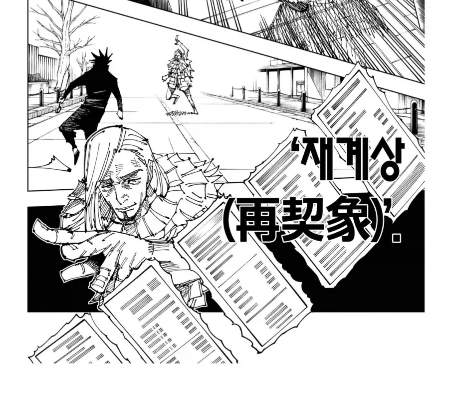 배틀물에서 의외로 중요한 능력_3.webp