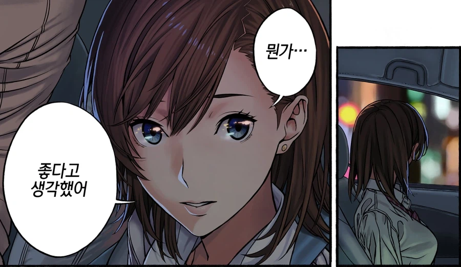 털복숭이 코치와 수영부 에이스.manhwa_16.webp