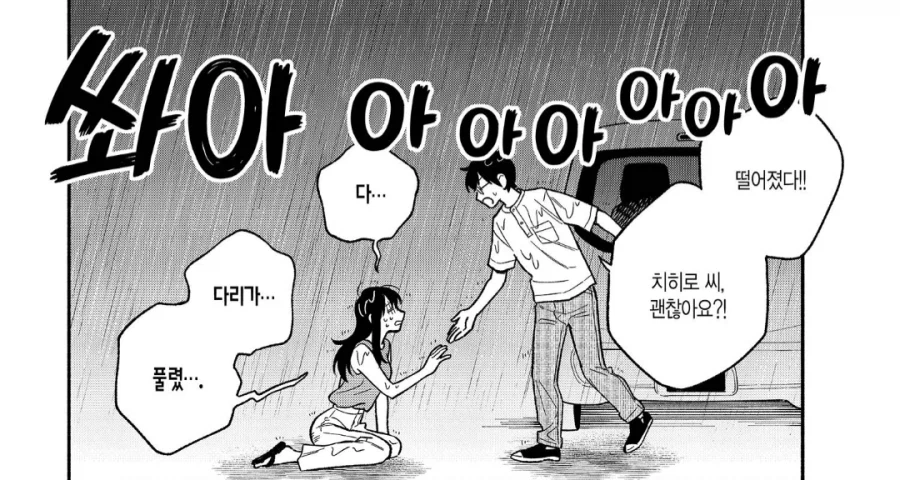 공포영화 잘 보는 아내_4.webp