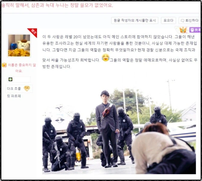 가면라이더 젯츠) 초반 빌드업이 중요한 이유_2.webp