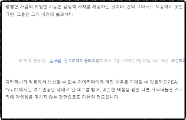 가면라이더 젯츠) 초반 빌드업이 중요한 이유_4.webp