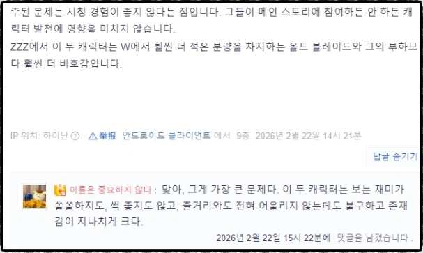 가면라이더 젯츠) 초반 빌드업이 중요한 이유_5.webp