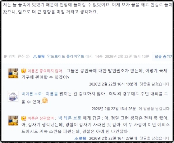 가면라이더 젯츠) 초반 빌드업이 중요한 이유_7.webp