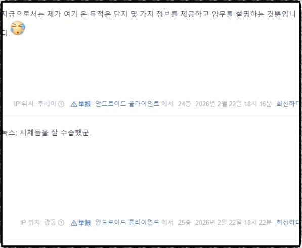 가면라이더 젯츠) 초반 빌드업이 중요한 이유_8.webp