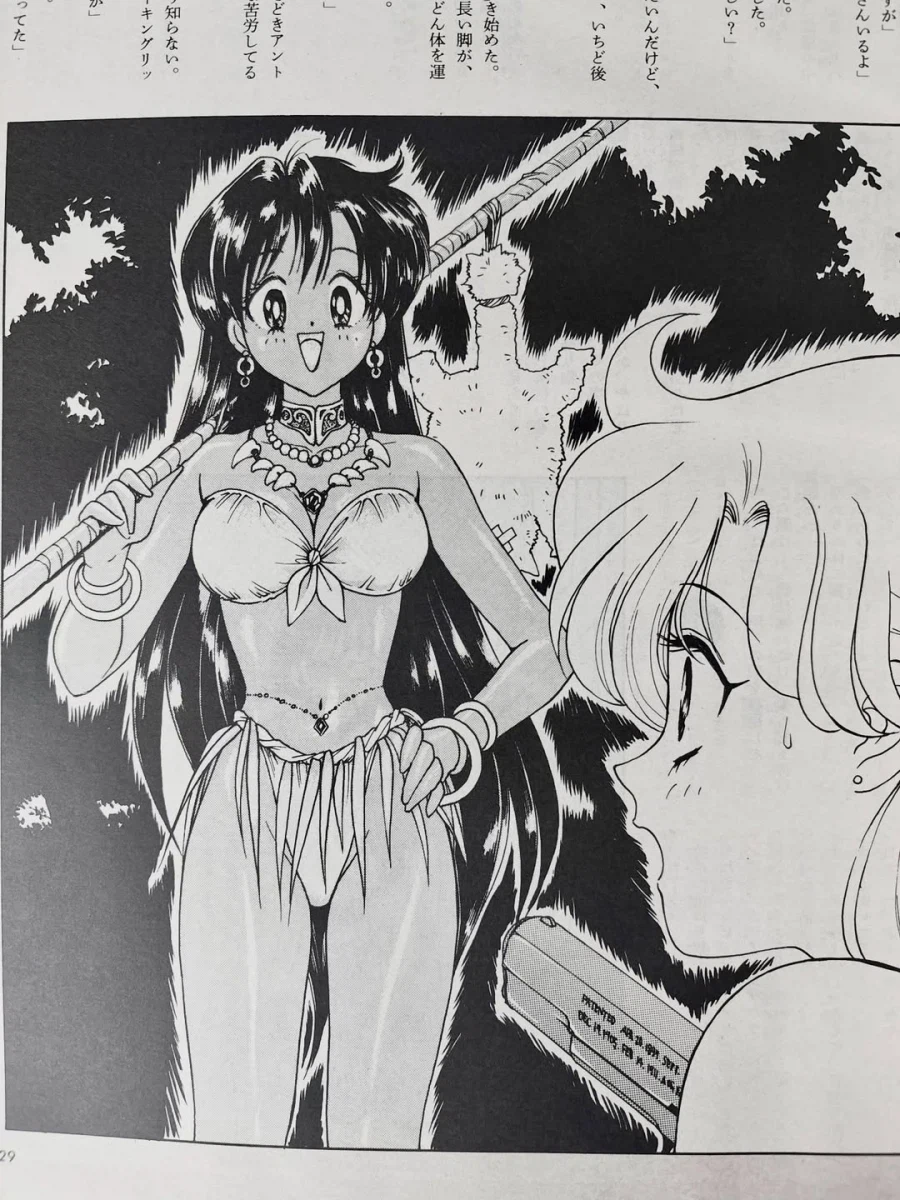 94년도 판타지만화 잡지_7.webp