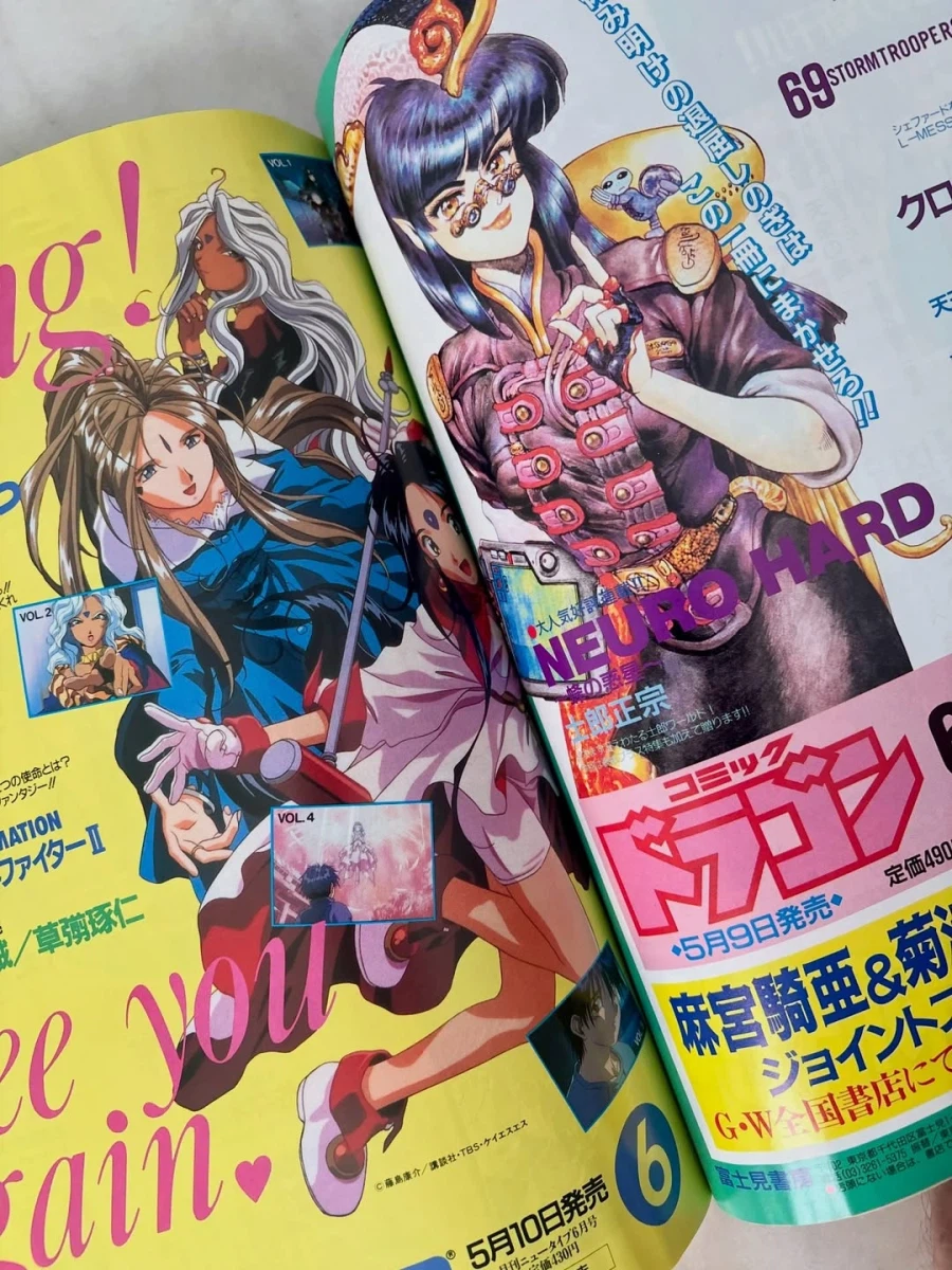 94년도 판타지만화 잡지_8.webp