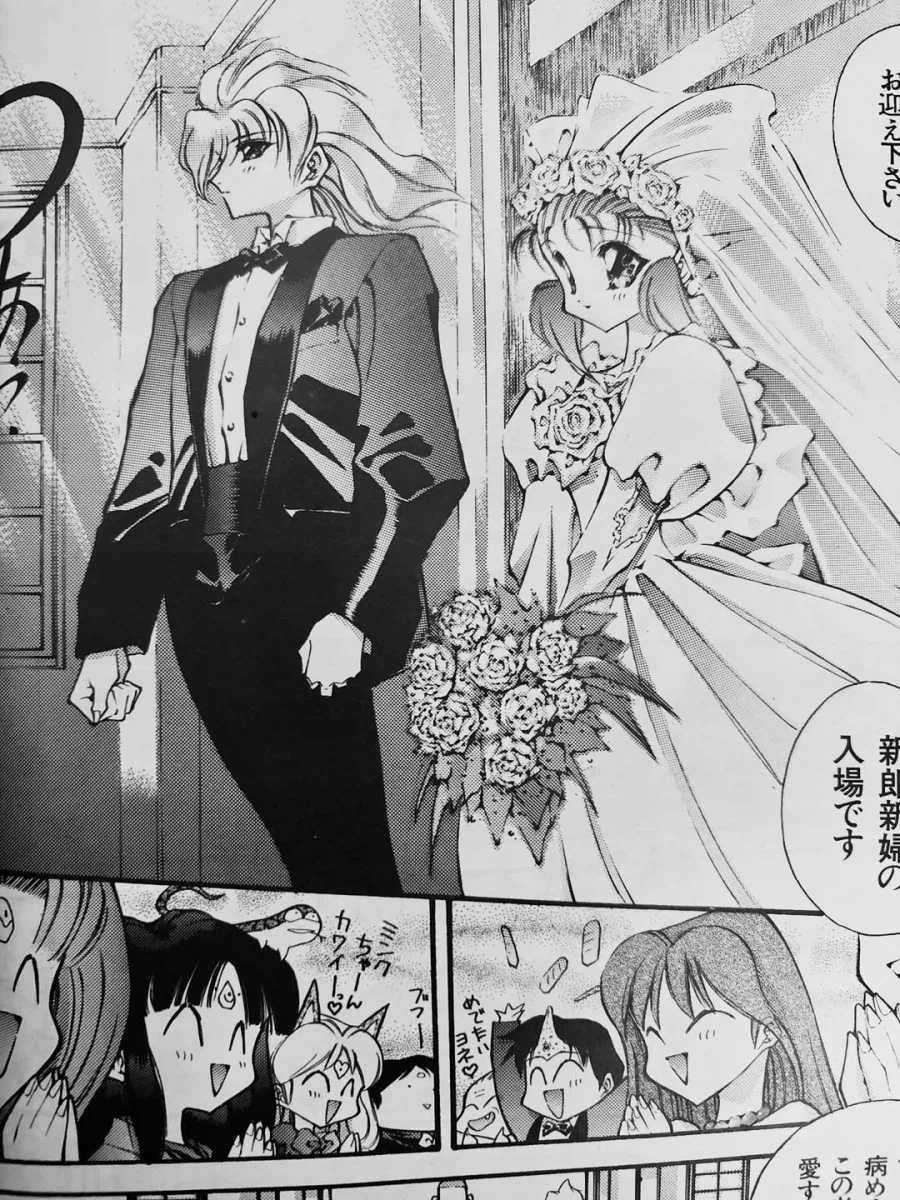 94년도 판타지만화 잡지_11.webp