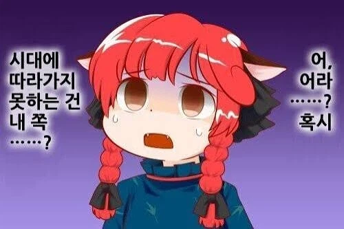 옆집소포가 잘못 배달왔다.manga_4.webp