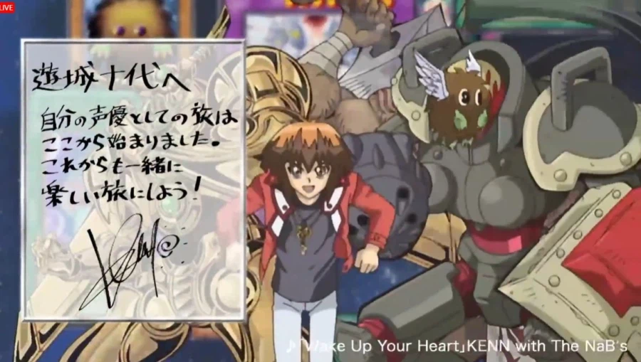 유희왕)쥬다이 성우가 쥬다이에게 쓴 편지.jpg_1.webp