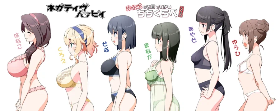 네가해피] 진짜 이쁘긴 더럽게 이쁜 애들..._3.webp