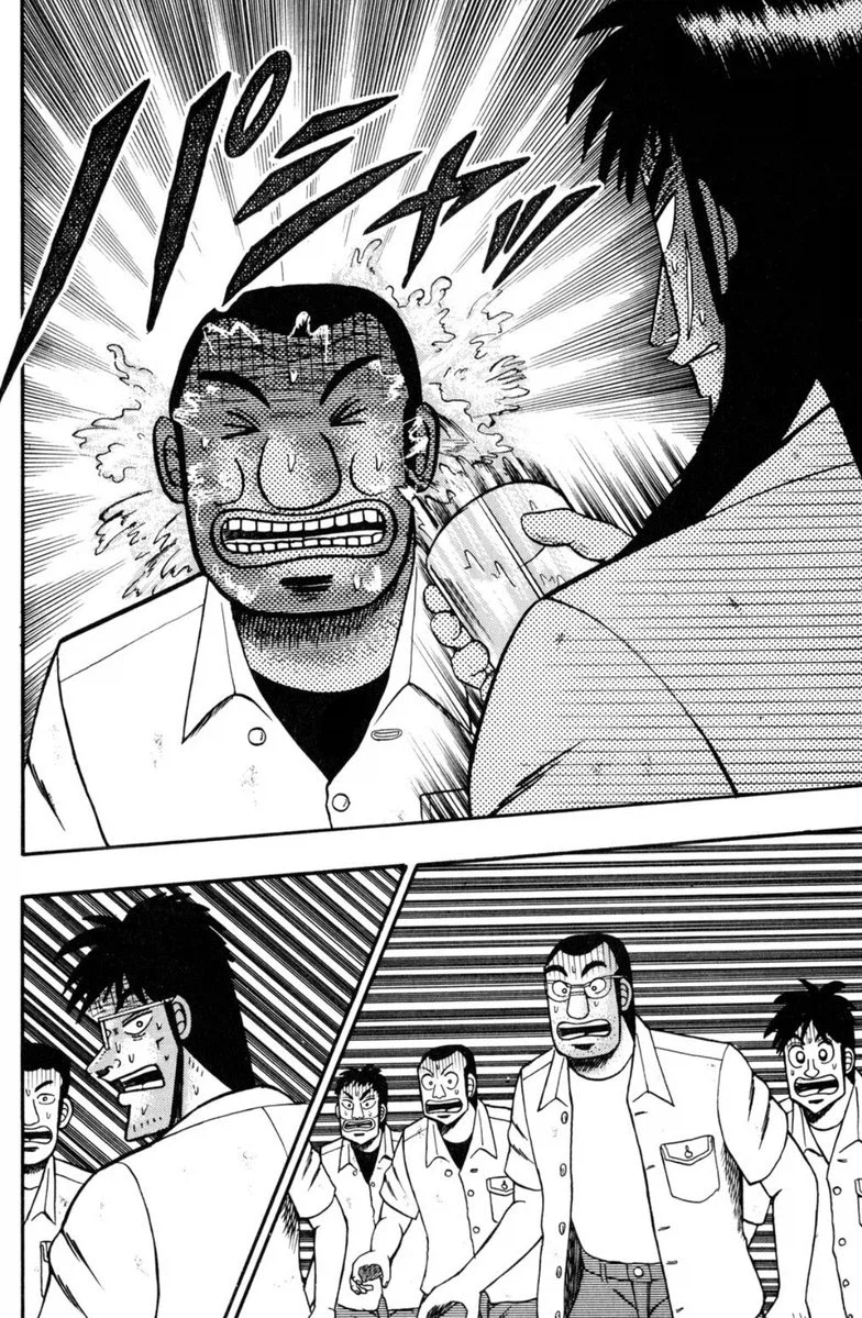 일본에서 욕먹고 있는 만화_1.webp