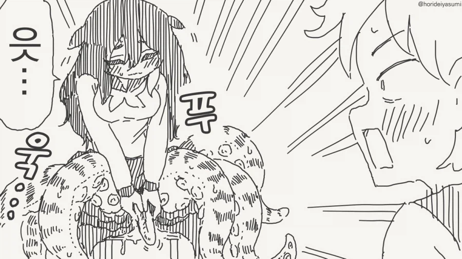 이상하게 생각하지마세요.manhwa_3.webp