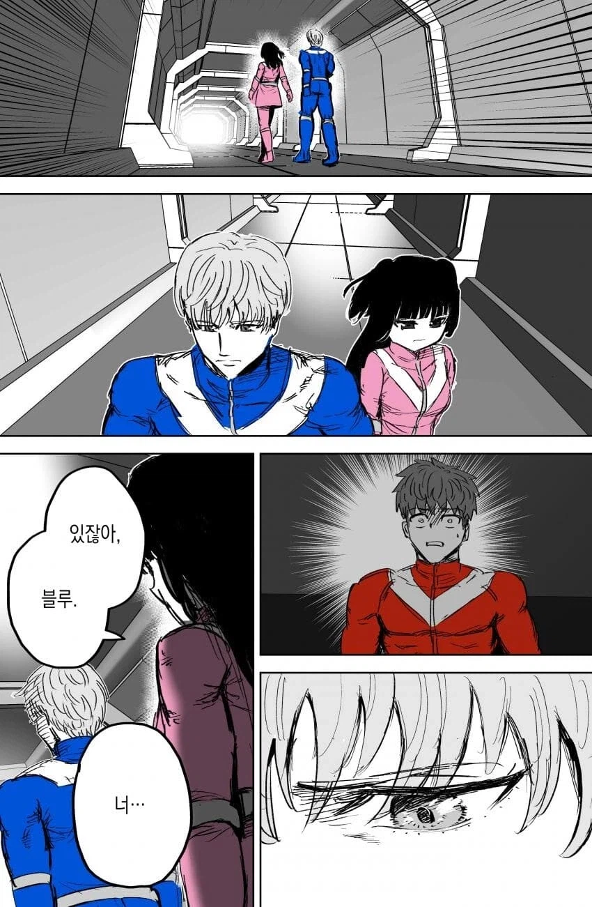 인간관계 개박살난 전대 히어로.manga_11.webp