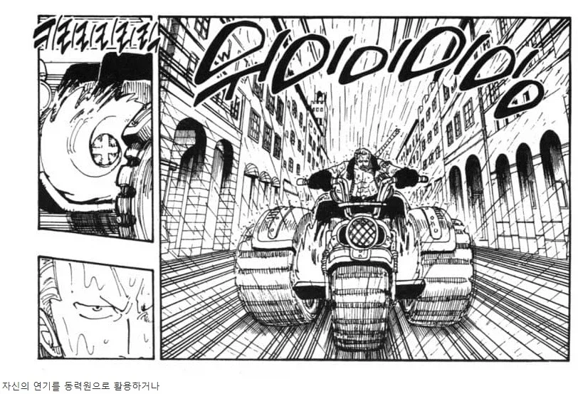 원피스)생각 보다 열매 능력을 잘 써먹은 스모커_3.webp