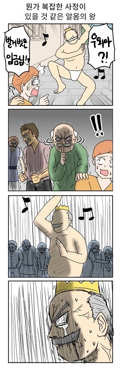 원피스) 오뎅의 이장면은 다시봐도 멍청한게 맞는것같다_3.webp