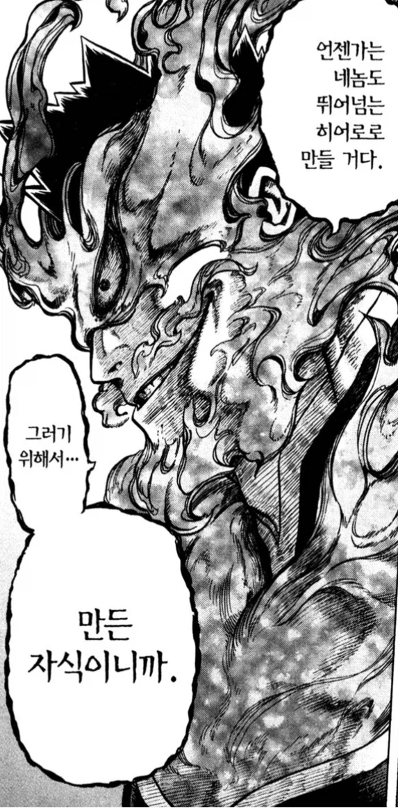 히로아카) 올마이트랑 엔데버 나이차이 생각보다 꽤 나서 신기함_3.webp