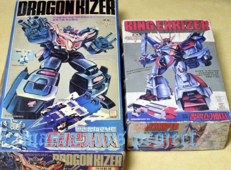 엑스카이저 해적판 모음_1.webp