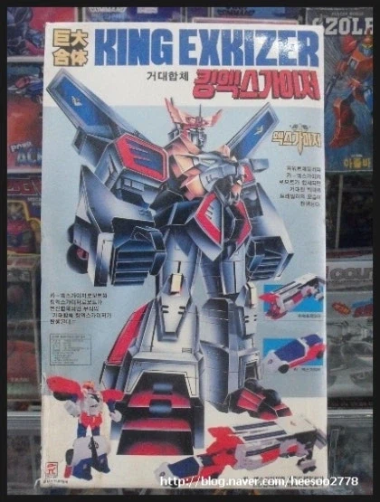 엑스카이저 해적판 모음_2.webp