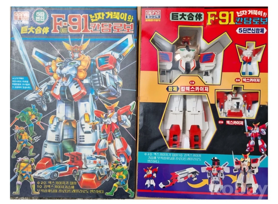 엑스카이저 해적판 모음_4.webp