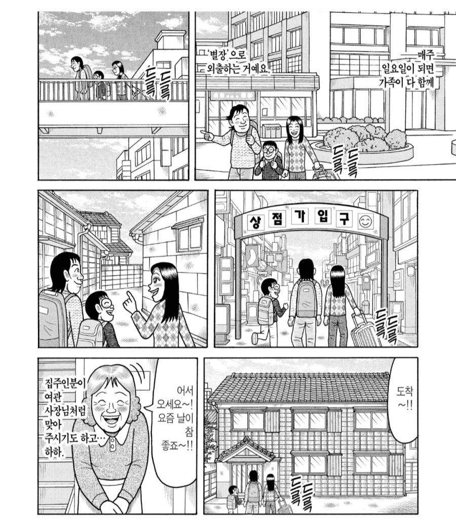 정액 남편 만화에서 광인들만 언급되는 이유_3.webp